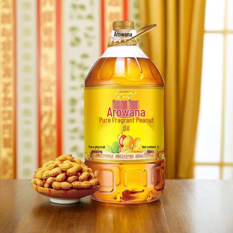 Crest Toothpaste & Arowana Peanut Oil Bundle