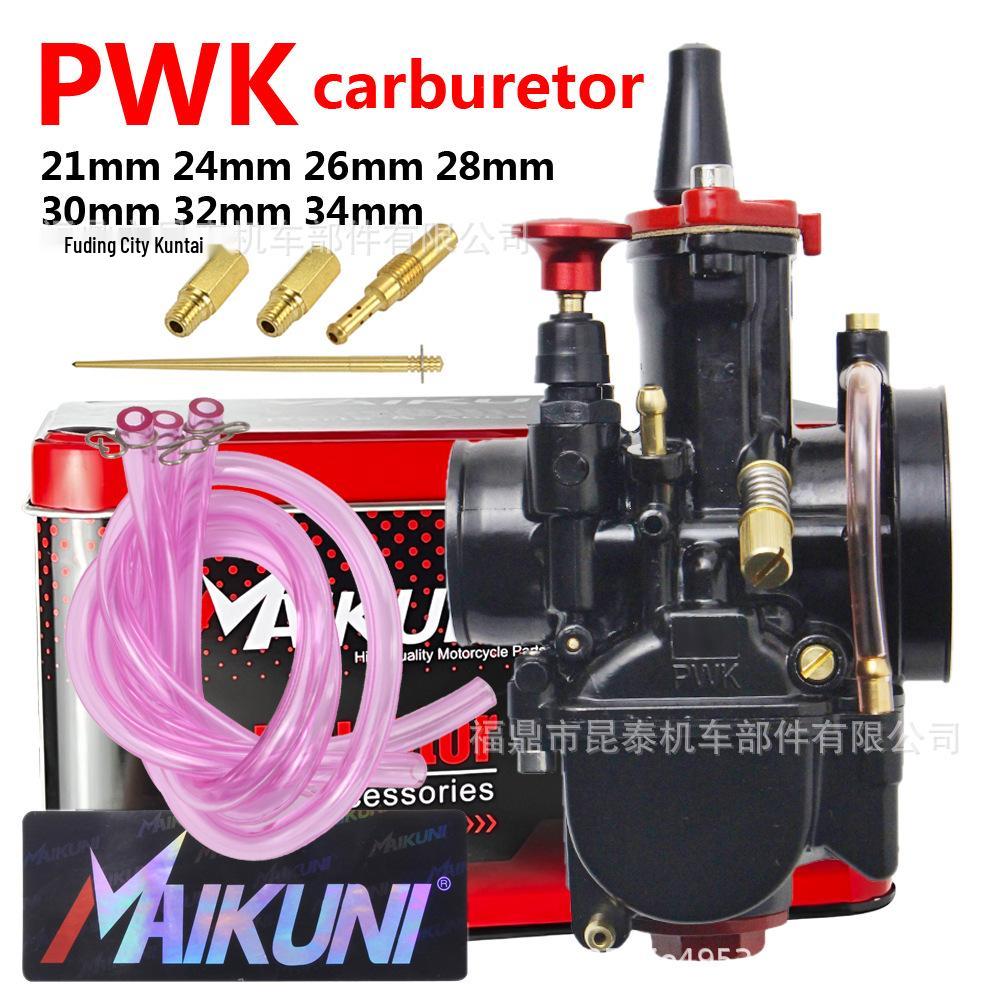 

MAIKUNI PWK Series Carburetor: 21-34mm for ATV/UTV 24MM