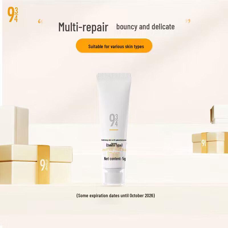 

934 Yeast & Ceramide Skincare Collection 5g