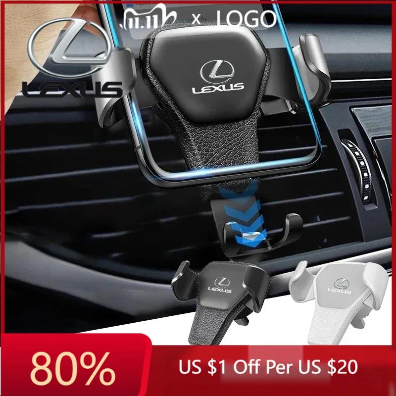 2026 Hot Interior Stickers Gravity Car Mount GPS Mobile Phone Holder Vent Clip Installation For Lexus IS200 IS250 RX350 RX GX460
