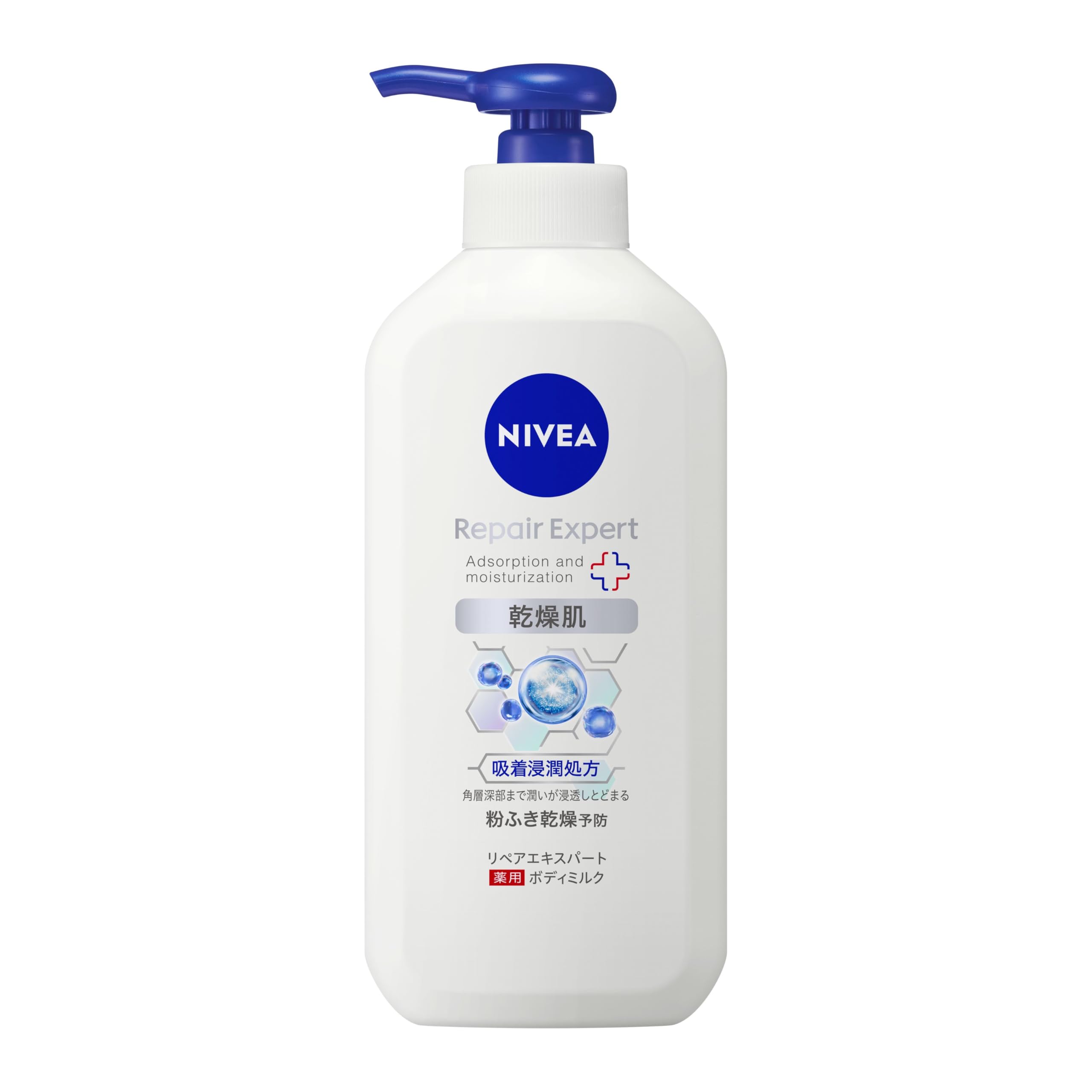 

Nivea Repair Expert лечебное молочко для тела для сухой кожи 350 мл