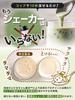 Tokeruchan Beauty Protein for Women, Diet, Weight Loss, Easy To Dissolve, Meal Replacement, Delicious, Made In Japan, Complete with Whey and Soy, 11