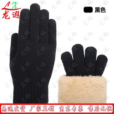 Long Xia Winter Touchscreen Cycling Gloves