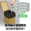 Artec AT Ecodan Toilet 2 Portable Toilet, Includes Bags, Coagulant, and Pocket Tissues (30-Use Set), Emergency Supplies, Made in Japan, Product Number