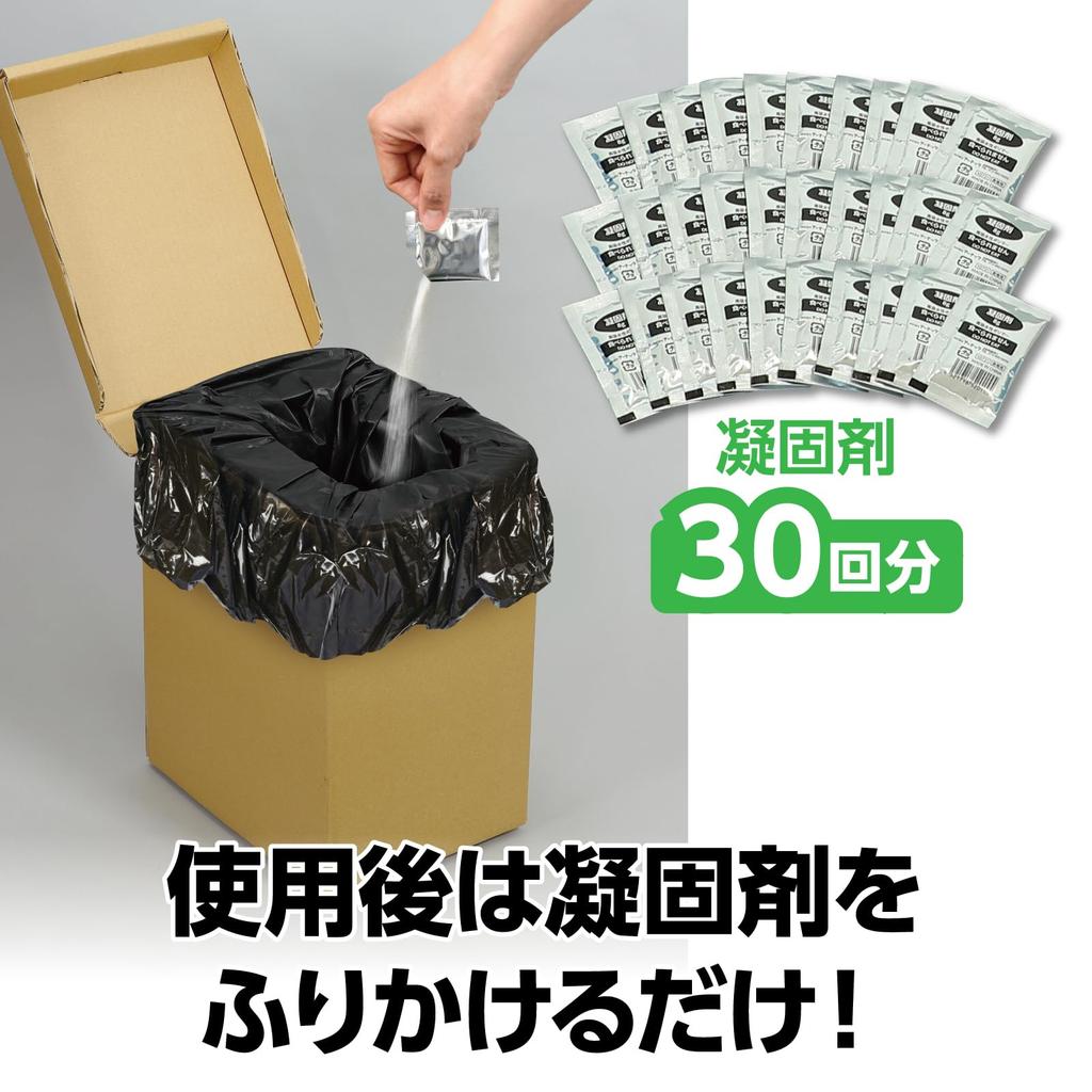 Artec AT Ecodan Toilet 2 Portable Toilet, Includes Bags, Coagulant, and Pocket Tissues (30-Use Set), Emergency Supplies, Made in Japan, Product Number