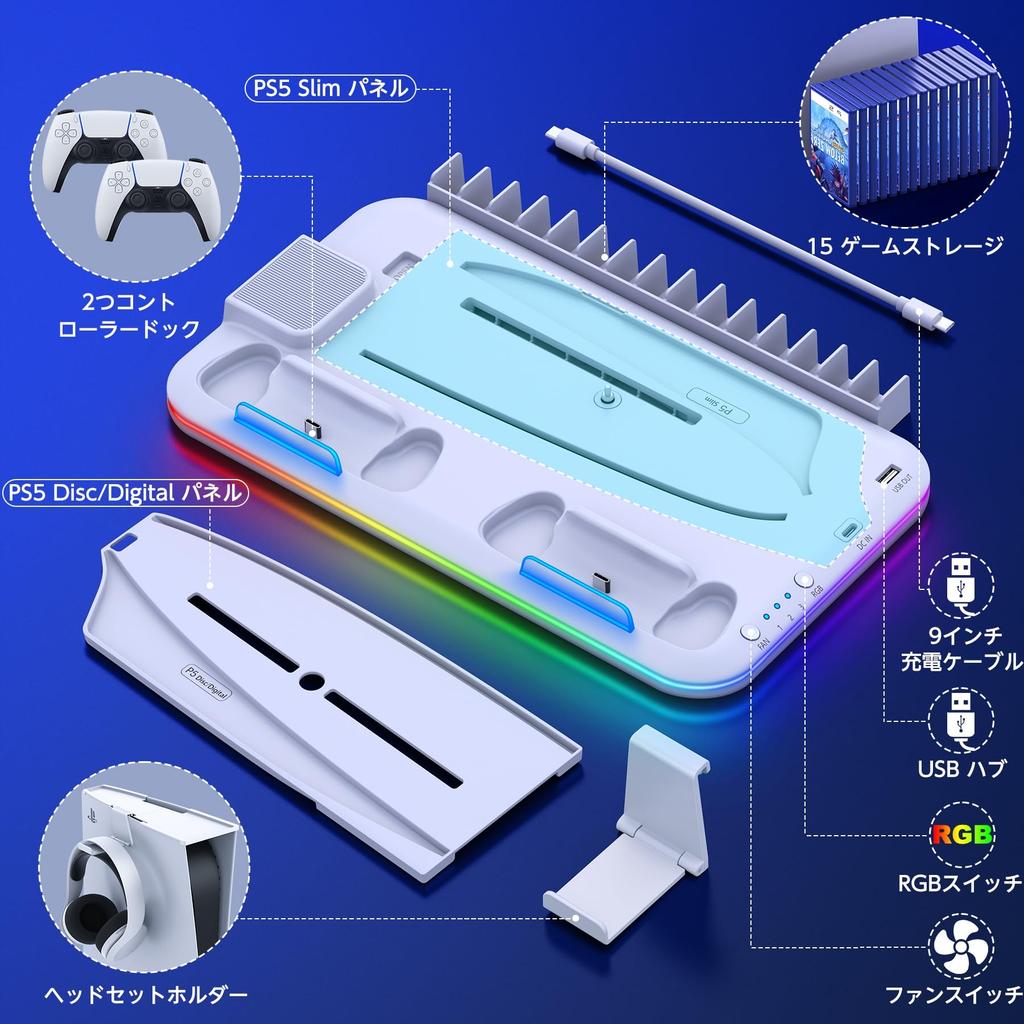 PS5 Vertical Silm Controller Charging Simultaneous Charging for Two Compatible with New Compatible with PS5 Discs and Digital Cooling Charging