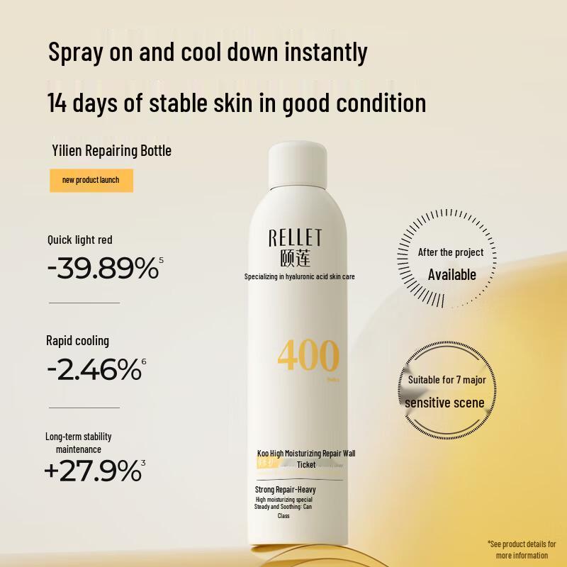 RELLET High Moisturizing Repair Toner Spray