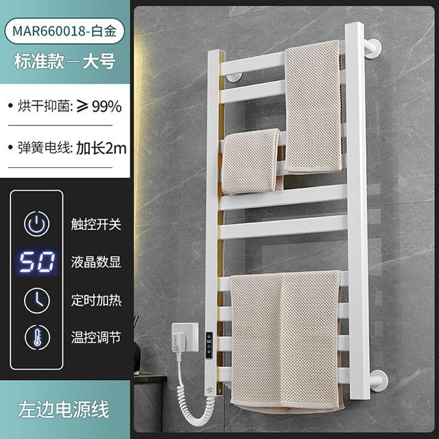 Electric Towel Rack, White Carbon Fiber Bathroom Storage Rack, Smart Drying Rack for Hotel Bathrooms Convenient and Space-saving