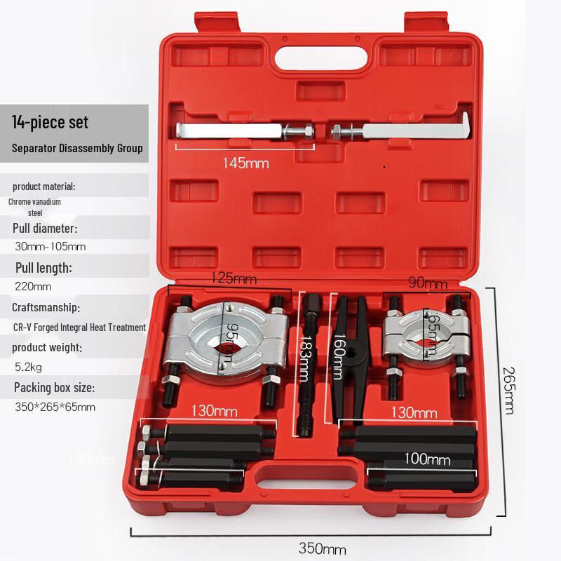 JZDASI Mechanical Bearing Puller & Separator Set