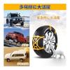 moniko Tire Chain, Non-metallic, 6 Pieces, Car Tire Chain, Car Anti-Slip Chain, Compatible Tire Width 165~265mm, Universal Type, High Performance,