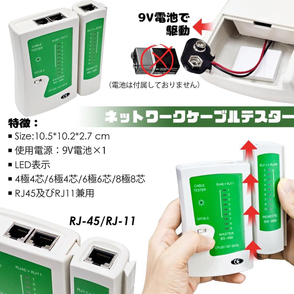 Socpuro Network Cable Crimping Pliers Compatible with RJ45 and LAN Cable Detachable Base Unit Penetrating RJ45 Connector Crimping Telephone Line LAN