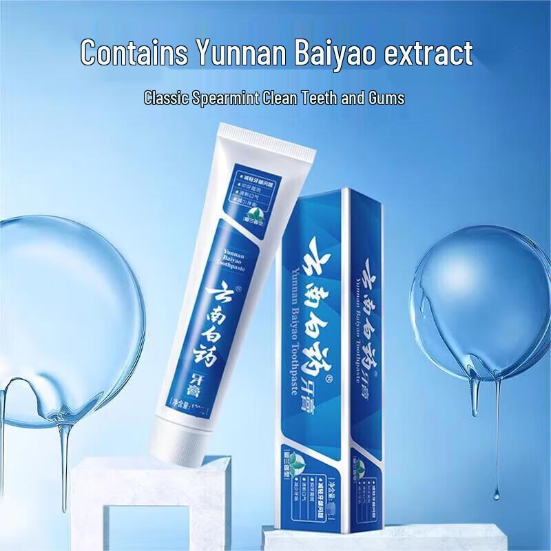 Yunnan Baiyao Spearmint Toothpaste (6 x 180g)