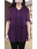 Summer Casual Slimming Chiffon Blouse - Plus Size & Trendy Women's Top