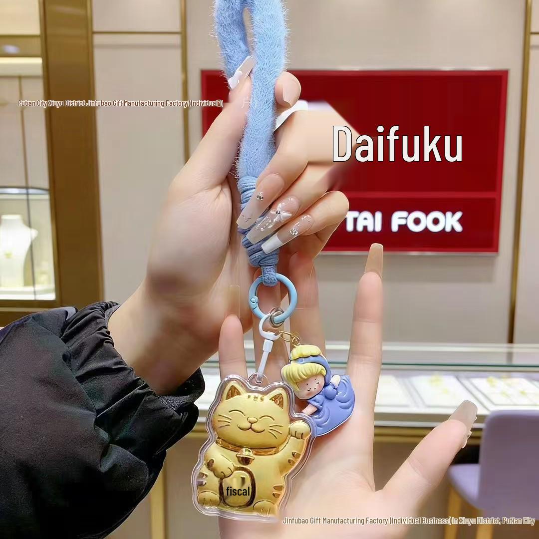 New Year Horse Plush Keychain with Lucky Cat & Gold 999 Pendant Lanyard Gift