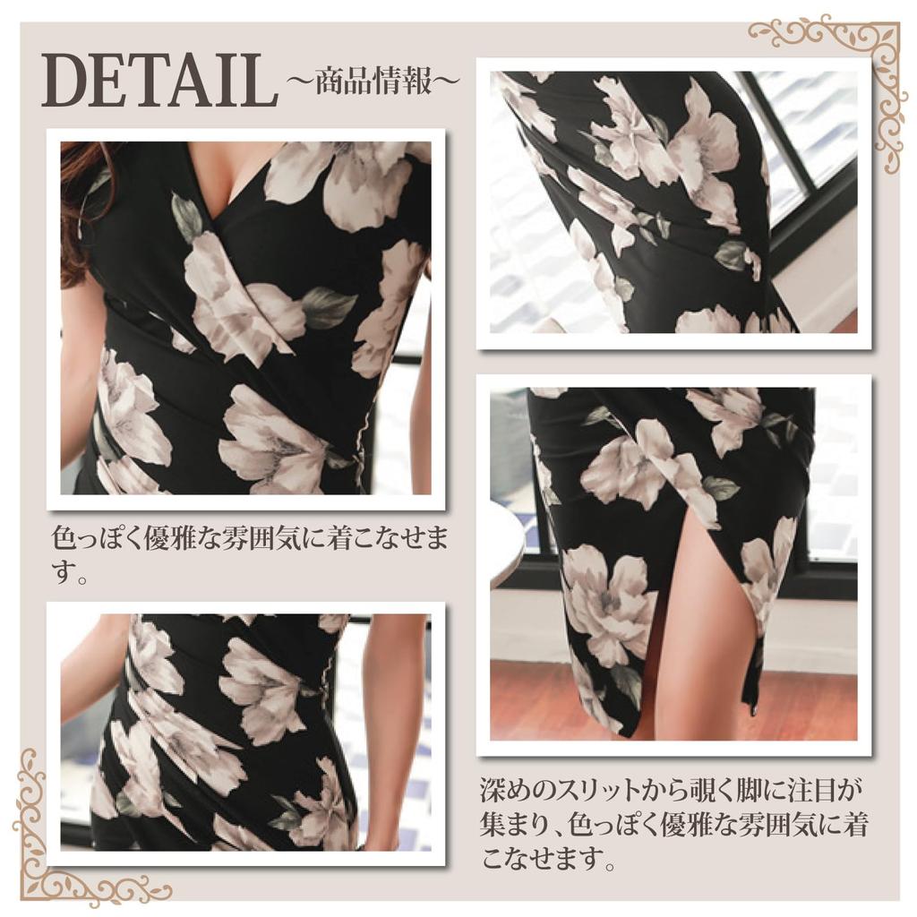 GRAXIA Cabaret Midi Hostess Floral Black x Floral Size M Dress, Dress, Sleeveless, Cache-Coeur, Dress, Hostess, Club, Lounge, Print, Slit,
