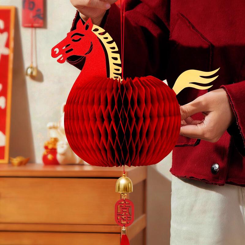 Handun New Year 3D Lantern Ornament