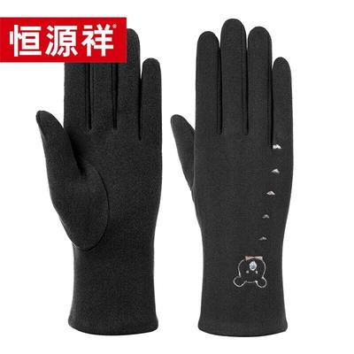 Hengyuanxiang Women's Winter Thermal Touchscreen Gloves