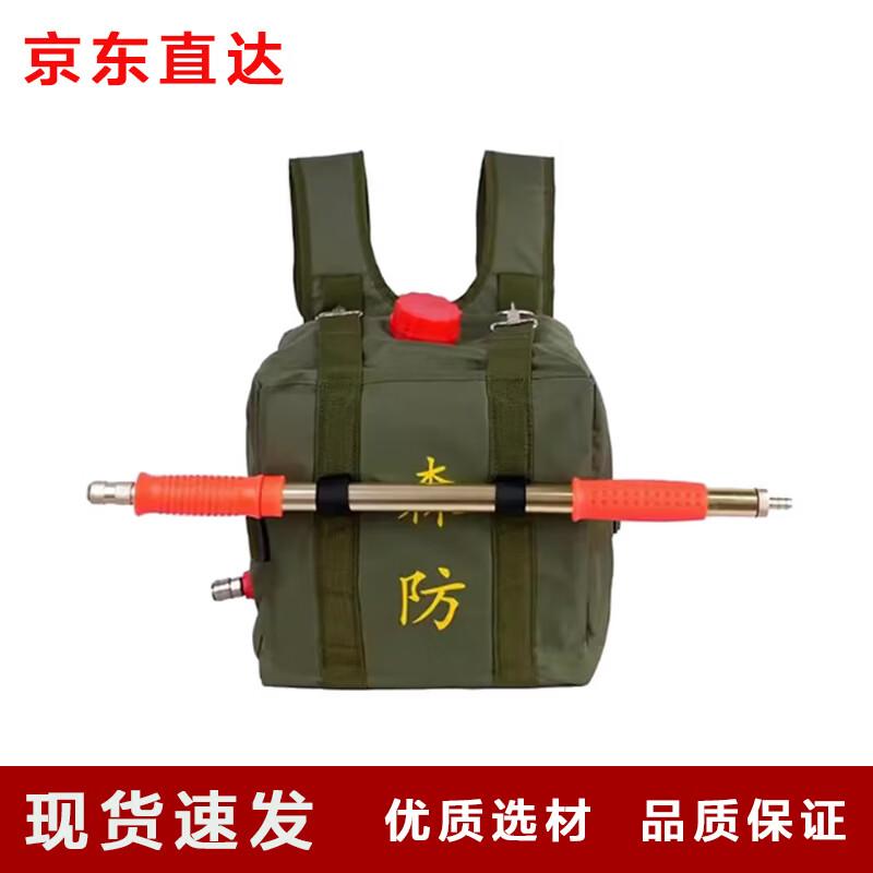 Портативный рюкзак с пожарным рукавом для лесных пожаров