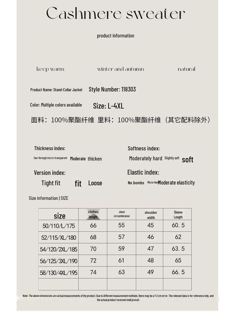 Hengyuanxiang Men's Stand Collar Casual Jacket