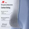 XTEP Men's 2026 Cotton Antibacterial Boxer Briefs