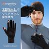 MORGEN SKY Ski Snowboard Touchscreen Smartphone Fingertip Inner Gloves with Inner Unisex for Men and Perfect for Mountain and Other Sports and Outdoor