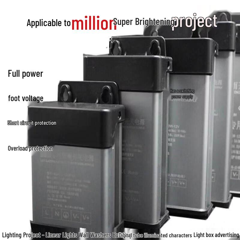 Outdoor 12V 100W Rainproof Switching Power Supply