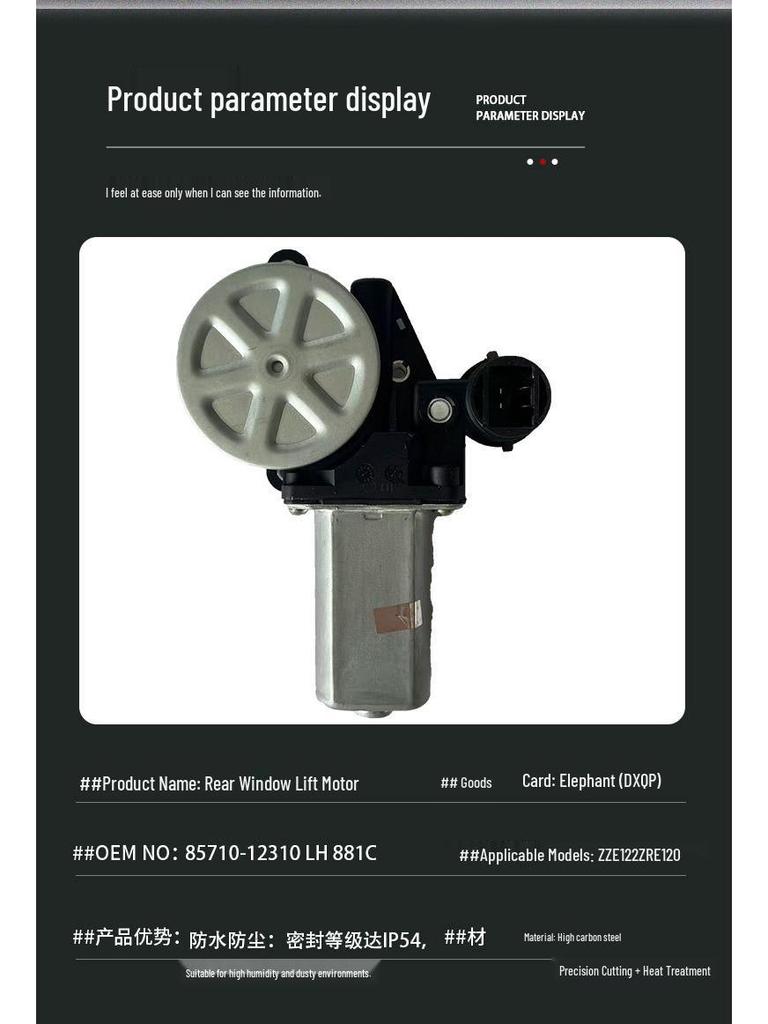 Elephant Brand DXQP Rear Window Regulator Motor LH for Corolla (Part: 85710-12310)