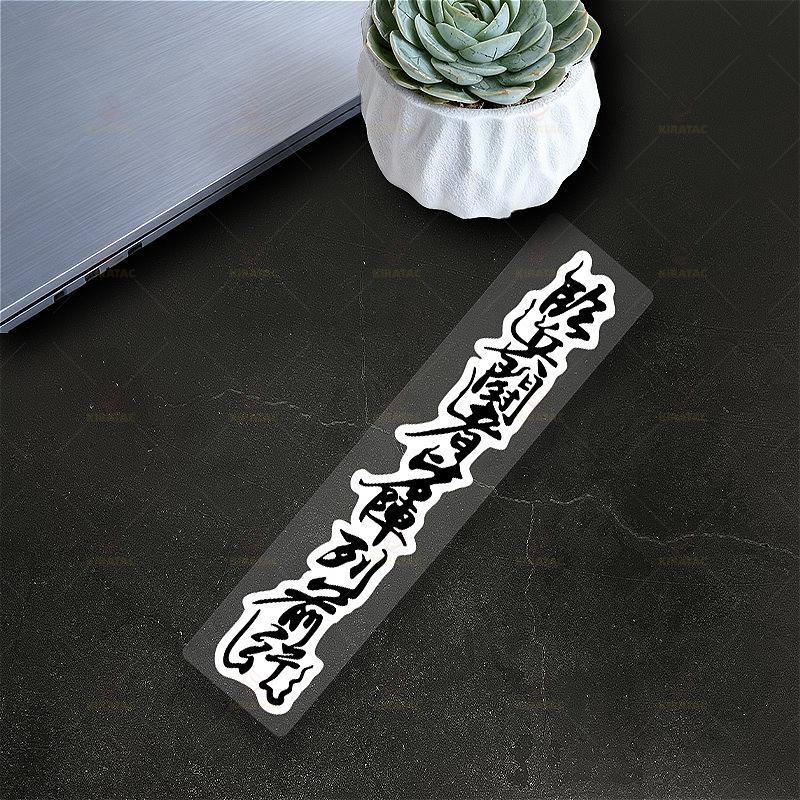 1PC JDM Motorcycle Waterproof Stickers for Motorcycle Fender Fairings Car Trunk Windows Scooters Body Universal Vinyl Decals