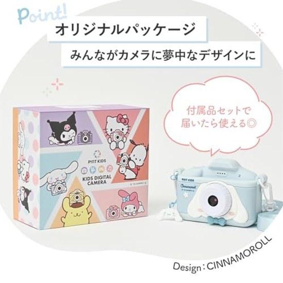 Pinto Kids Camera Cinnamoroll Sanrio Collaboration Toy Childrens Japanese Company Gift Birthday Christmas