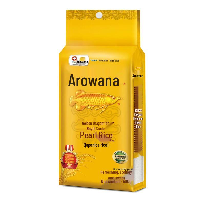 Arowana Rice, Noodle, Grain & Oil Welcome Gift Pack