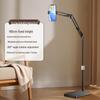 Universal Rotating Mobile Device Floor Stand: Telescopic, Adjustable Holder for Phones/Tablets, Ideal for Streaming & Viewing