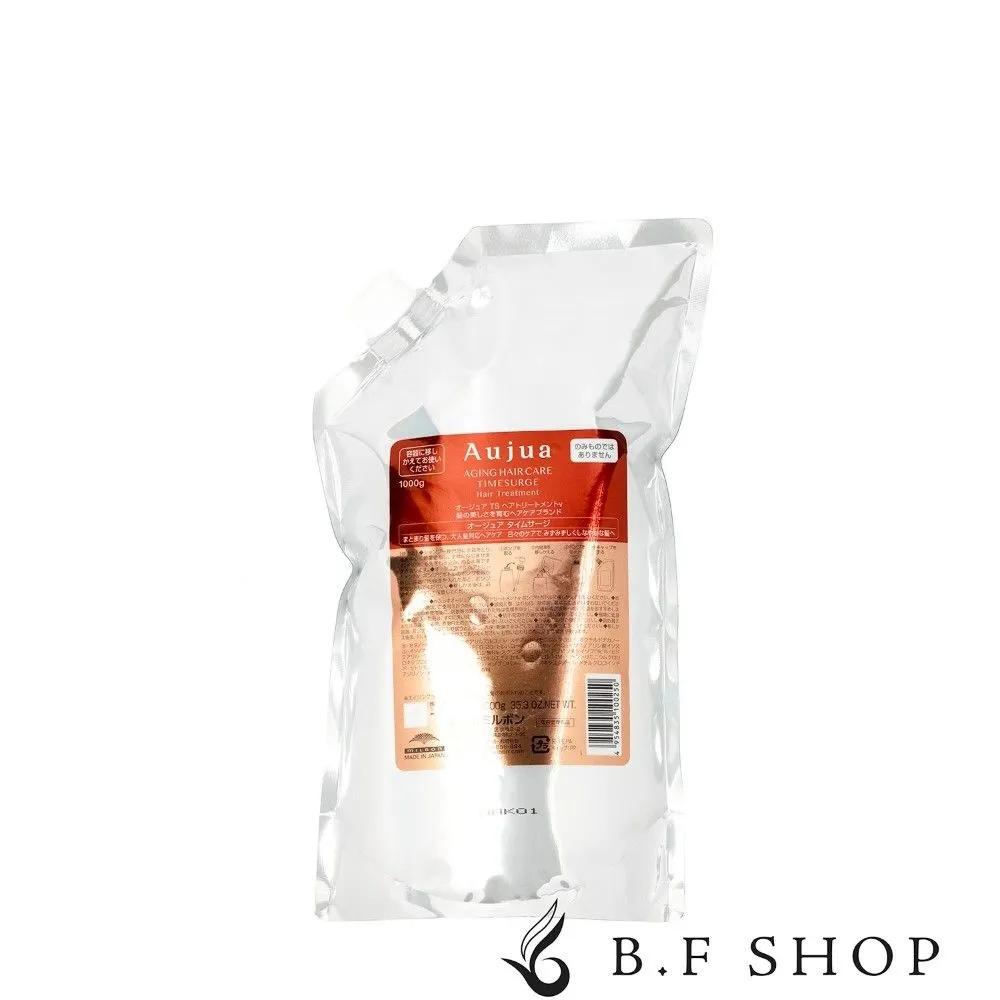 Milbon Ojuah Time Surge Hair Treatment 1000g