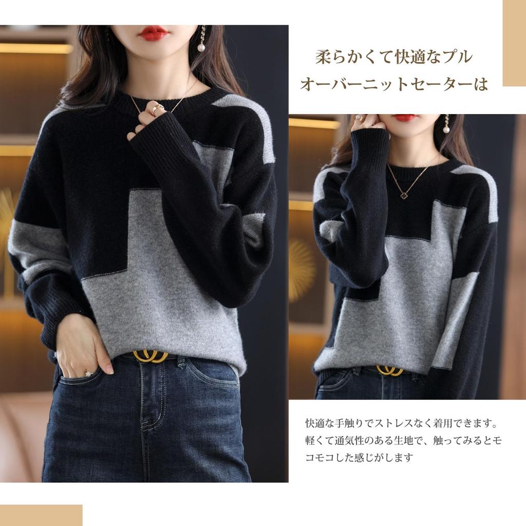 MaadeaNoeTe Knit Round Long Loose Winter Women's Sweater/Undershirt, Neck, Sleeves, Multicolored, Lightweight, Color-Coordinated, Slimming, Soft, Fit,