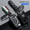 Toyota Key Case for CHR, IZOA, Land Cruiser & Prado