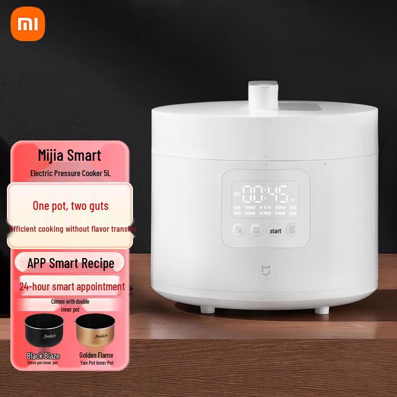 Xiaomi Mijia Multi-Function Electric Pressure Rice Cooker CN plug (adapter included)