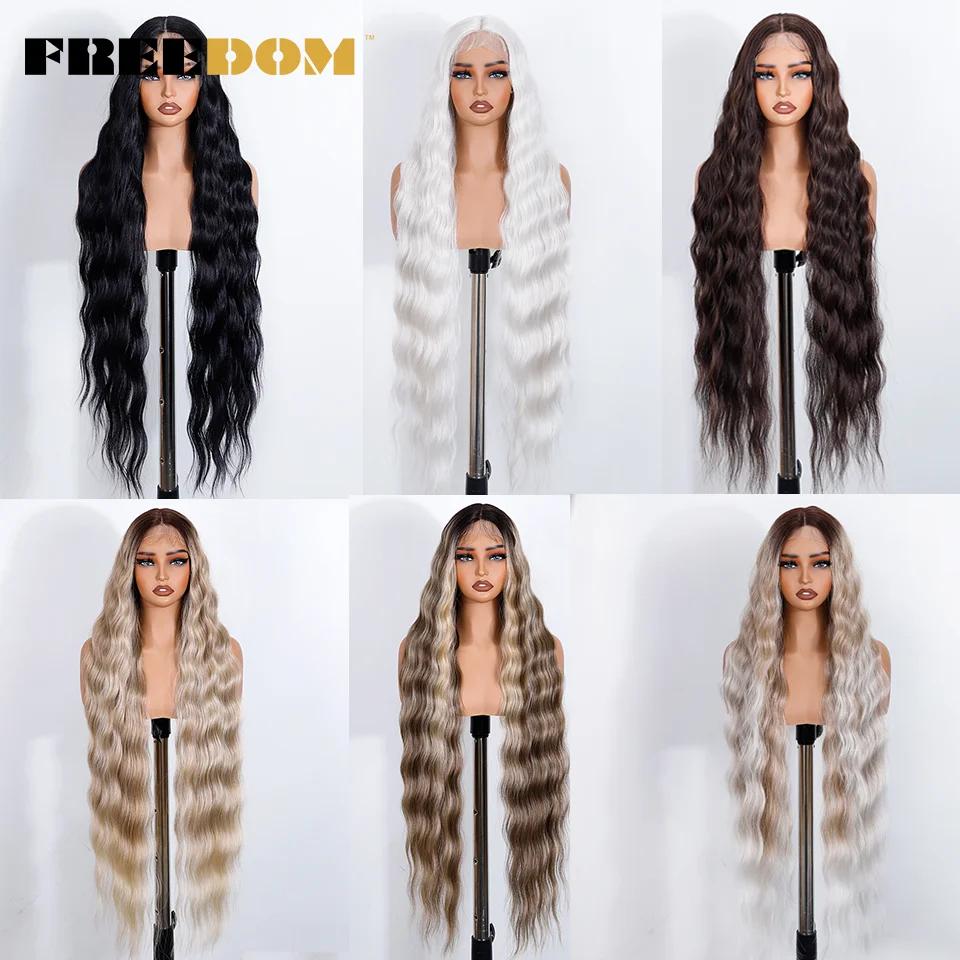 FREEDOM Synthetic Lace Front Wigs For Women 36 Inch Super Long Deep Body Wavy Cosplay Lace Wigs Ombre Blonde White Cosplay Wig