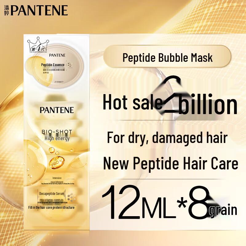 Pantene Deep Nourishing Hair Mask Ampoules