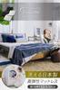 GOKUMIN High Made In Bed Thickness 36D 150N Urethane for Clean and Pet Airwash Mattress, Resilience, Single, Washable, Japan, Mat, 3.5cm, Tri-fold,