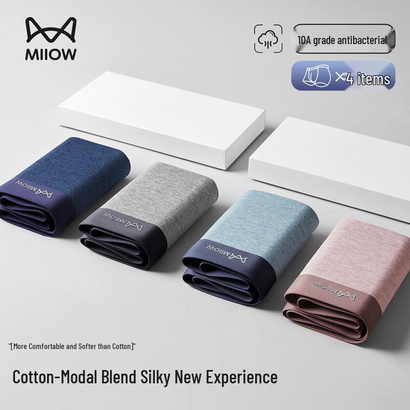 

Maoren Cotton Modal Antibacterial Men s Boxer Briefs (4-Pack) 2XL
