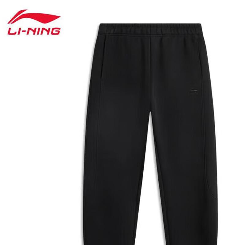 LI-NING Men s Casual Loose Long Pants AKLU635 XL