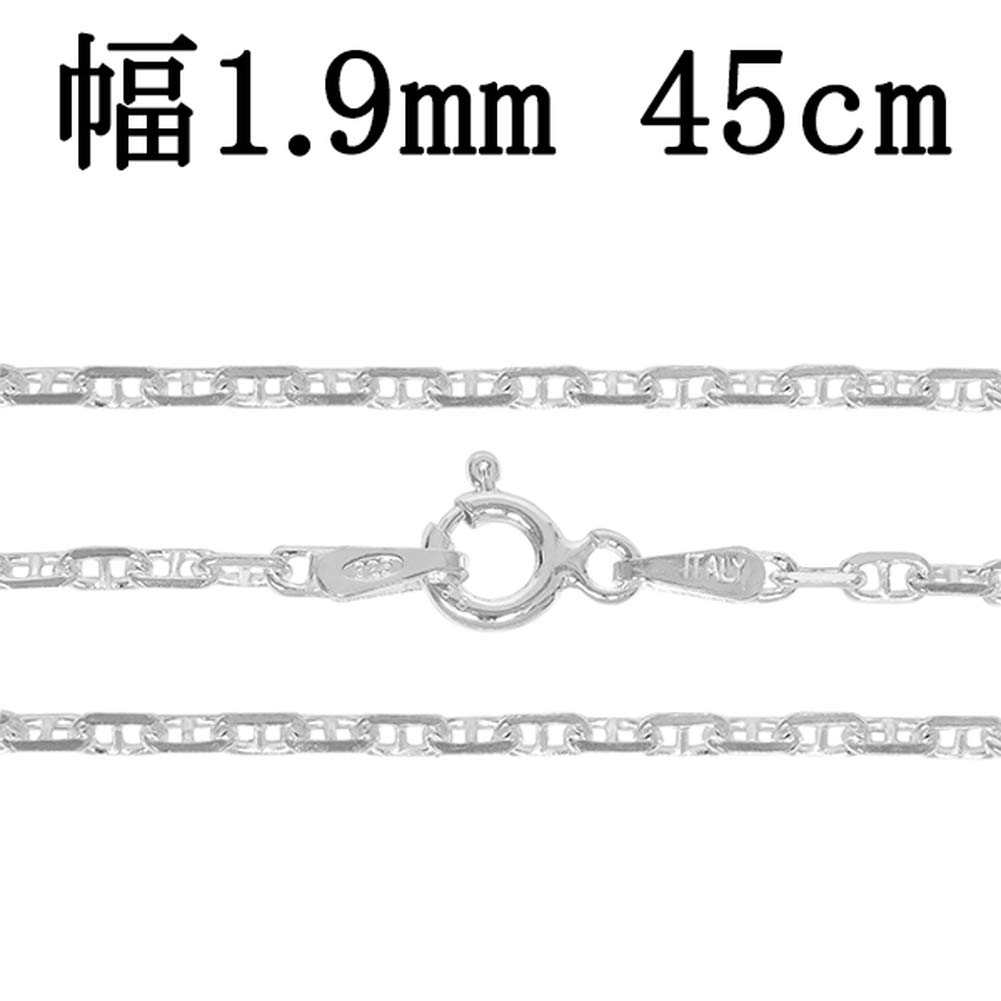 Gin No Anchor Length Width Silver 925 Necklace Chain Only [Shinjuku Kura] Chain, 40-60cm (45cm), Approx. 1.9mm, Chain, Men's, SV925,