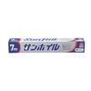 Japanese Product TOYO ALUMINUM Aluminum Foil 25cm X 7m Made In Japan Green Aluminum CO2 Reduction