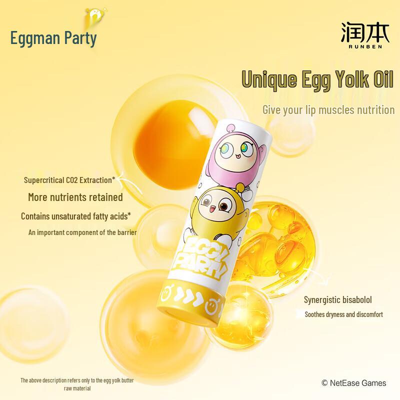 Runben Egg Yolk Lip Balm & Zhonghua Toothpaste Combo