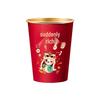 Golden Snake BoFu Gold Foil Disposable Paper Cups