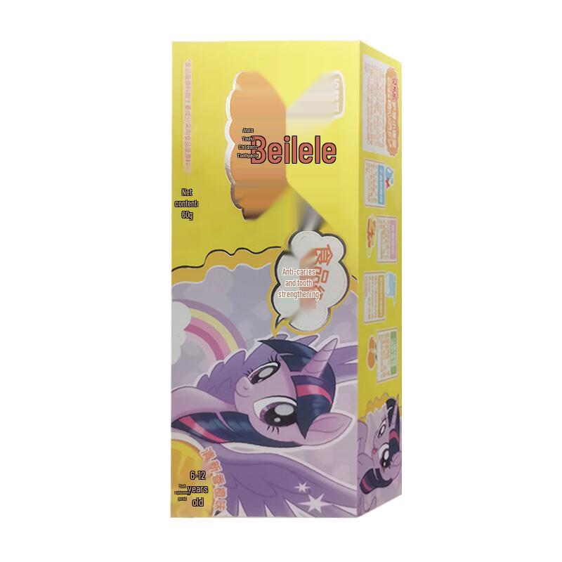 Lengsuanling Beilele Kids Toothpaste
