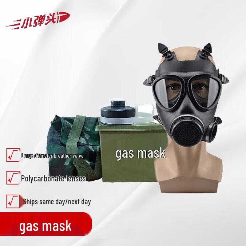 Xiaodantou MF11B Gas Mask 5-Piece Set