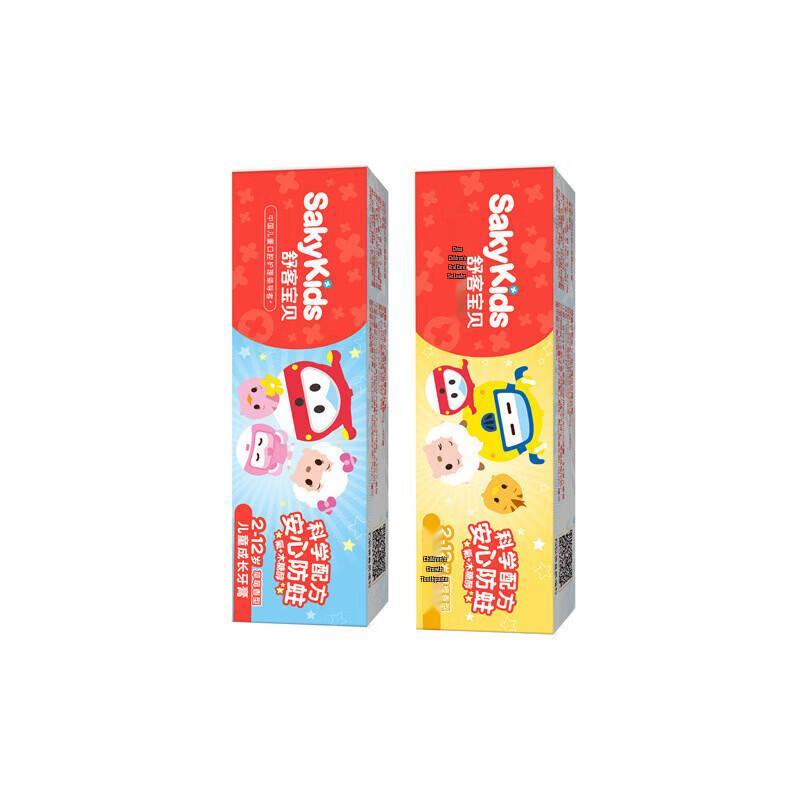 Sakura Kids Growth Toothpaste