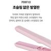 UNIX Takeout Mini Flat Iron | Korean Oliveyoung Iron