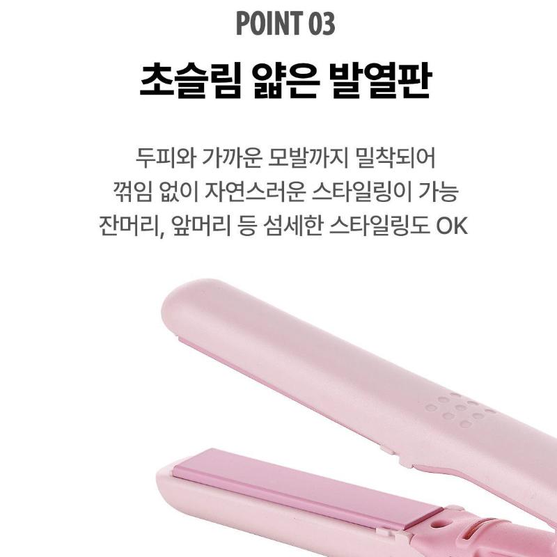 UNIX Takeout Mini Flat Iron | Korean Oliveyoung Iron