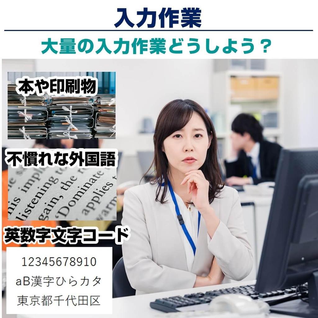 Scanner WorldPenScan WiFi Data Entry Transcription Text Data Translation English Chinese Japanese Multilingual Support 41 Languages 41 Languages Work